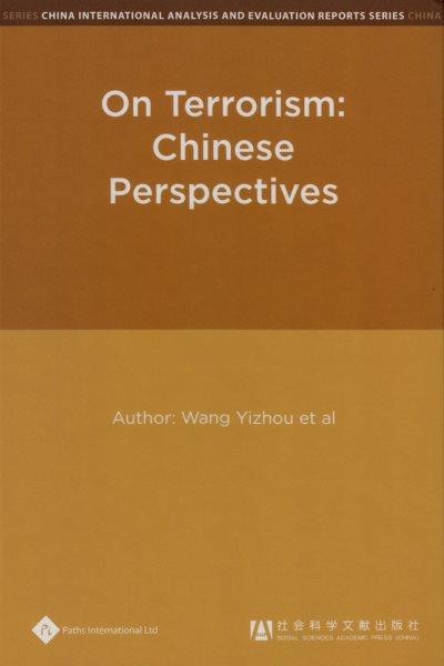 On terrorism : Chinese perspectives / author, Wang Yizhou ; translator, Zhang Yidan ; polisher, Jonathon Richard Gartner.