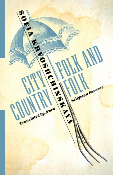 City folk and country folk / Sofia Khvoshchinskaya ; translated by Nora Seligman Favorov.