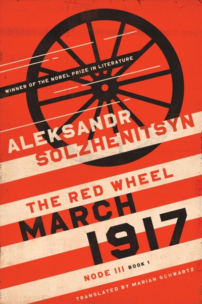 March 1917 : the Red Wheel, node III (8 March/31 March), book 1 / Aleksandr Solzhenitsyn ; translated by Marian Schwartz.