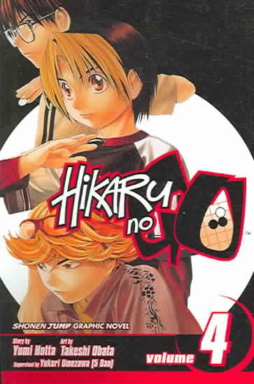 Hikaru no go. 4 / story by Yumi Hotta ; art by Takeshi Obata ; supervised by Yukari Umezawa.