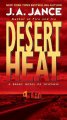 Desert heat  Cover Image