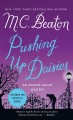 Pushing up daisies  Cover Image