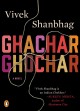 Ghachar ghochar  Cover Image